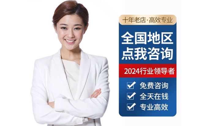 将乐公积金代办当天到账